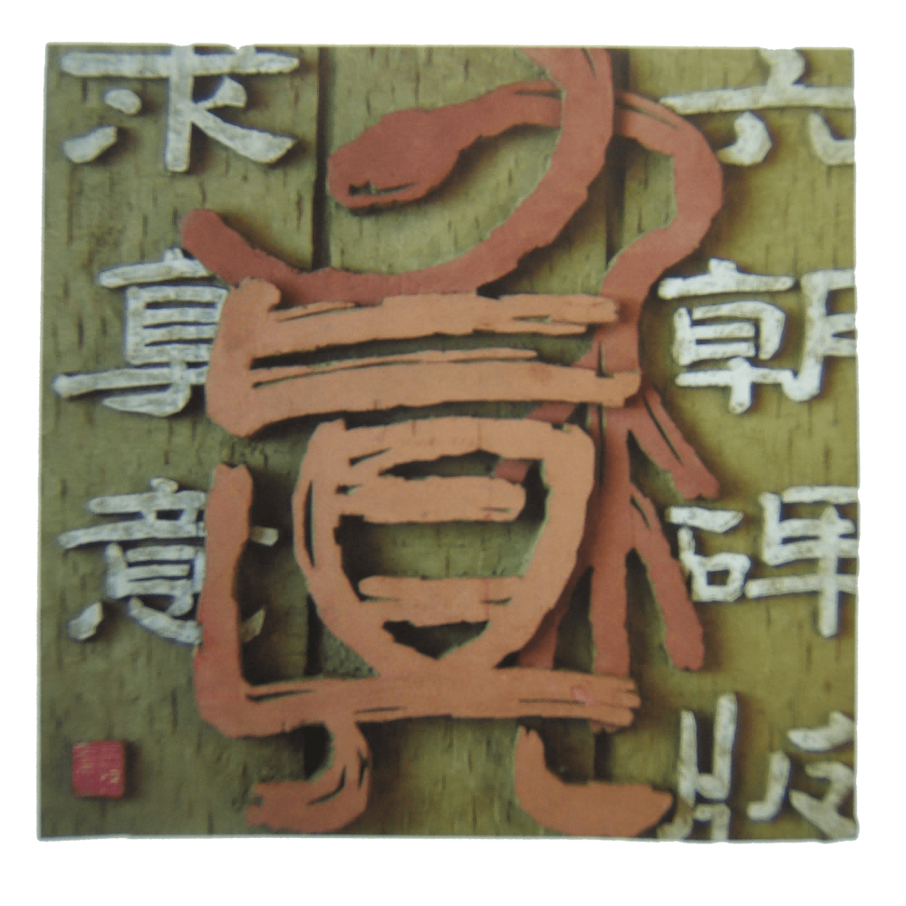 1-250FP95R9205.png