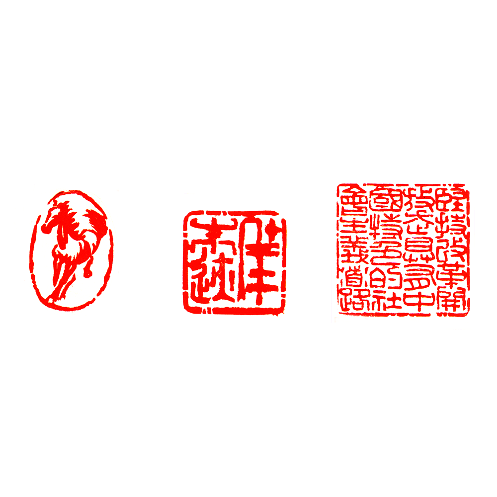 1-250FQ0152UT.png