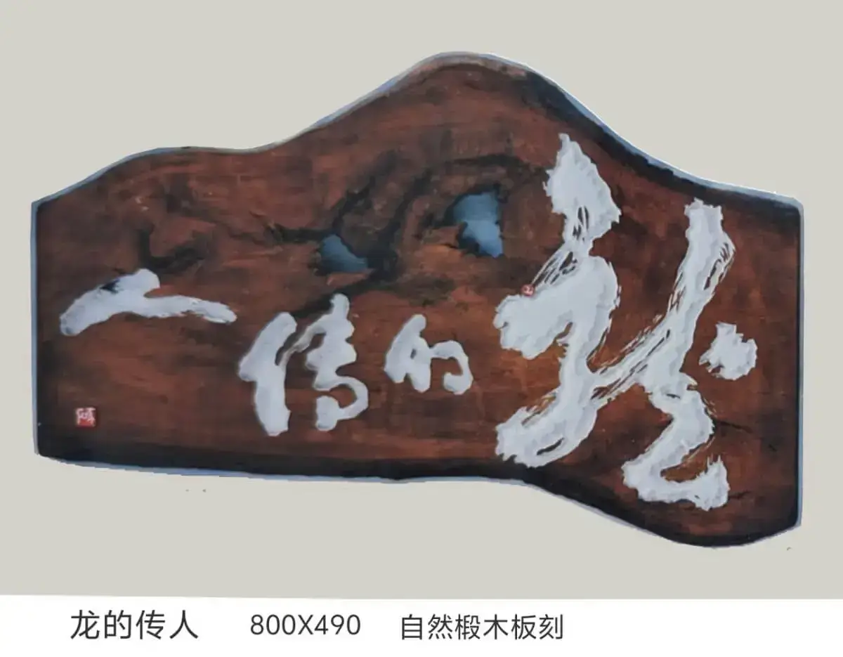 1987中国美术馆展 (1).webp