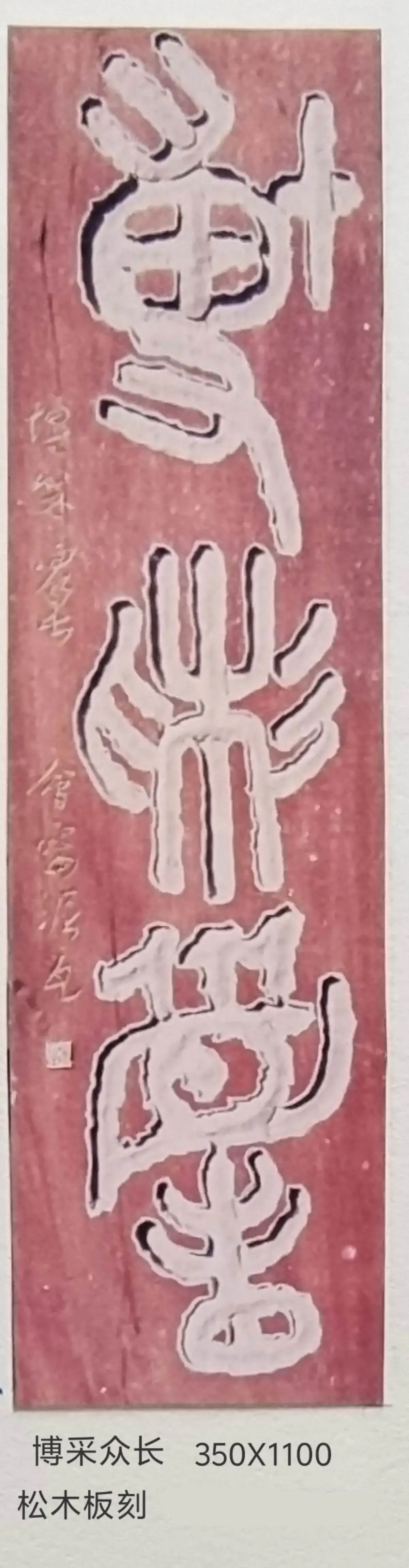 1987中国美术馆展 (9).webp