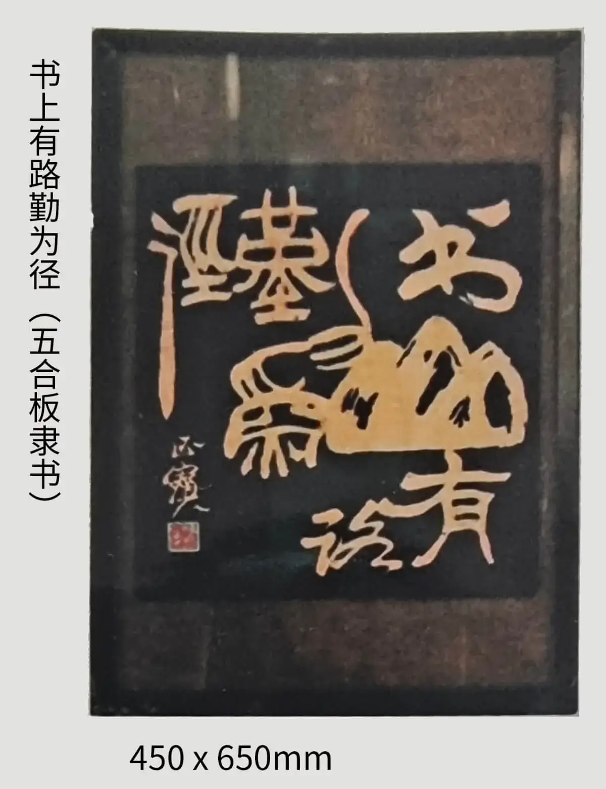 1987中国美术馆展 (2).webp