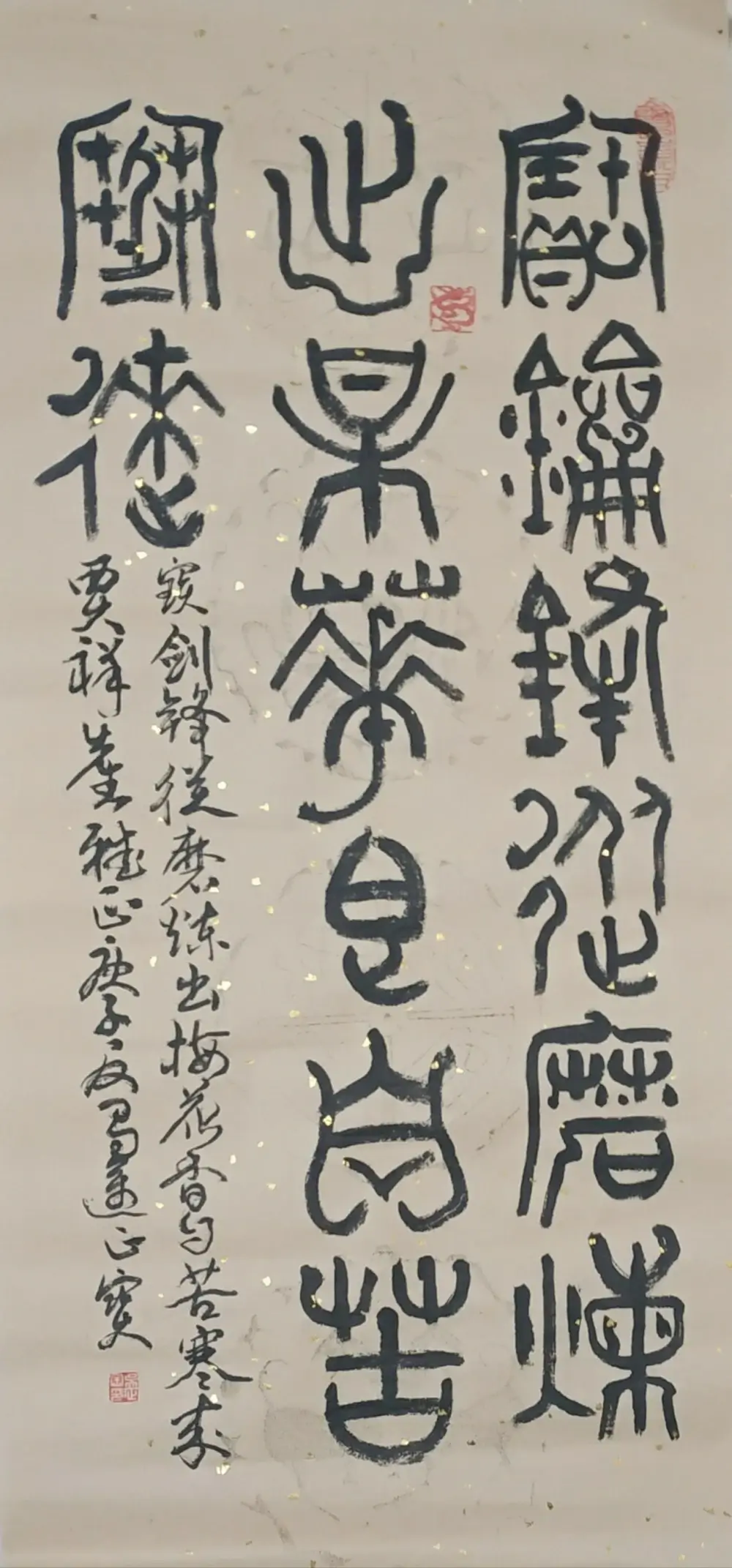 吴正宝书法作品选B (19).webp