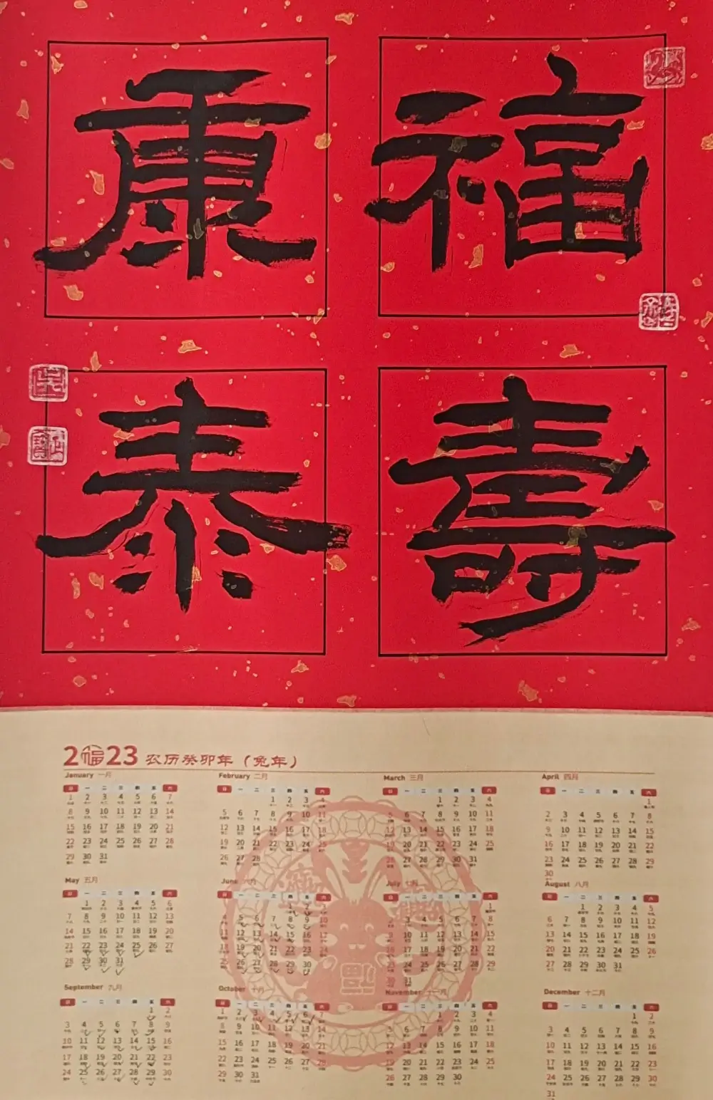 吴正宝书法作品选B (13).webp