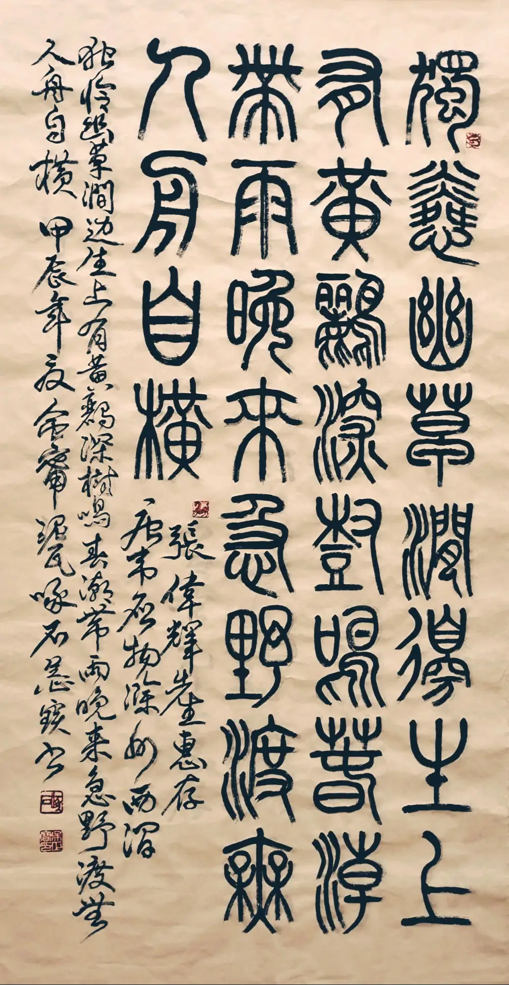 吴正宝书法作品选B (11).webp