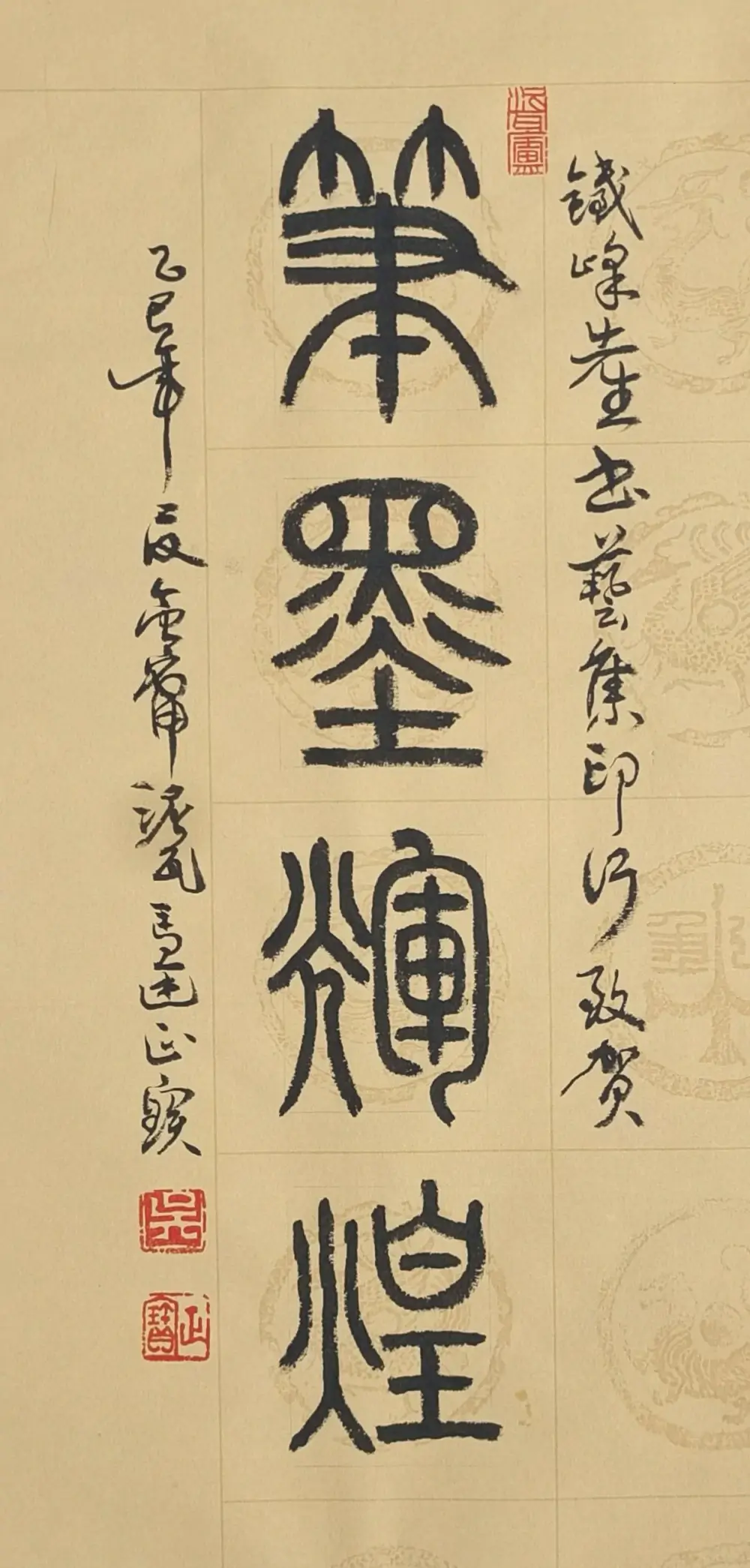 吴正宝书法作品选B (7).webp