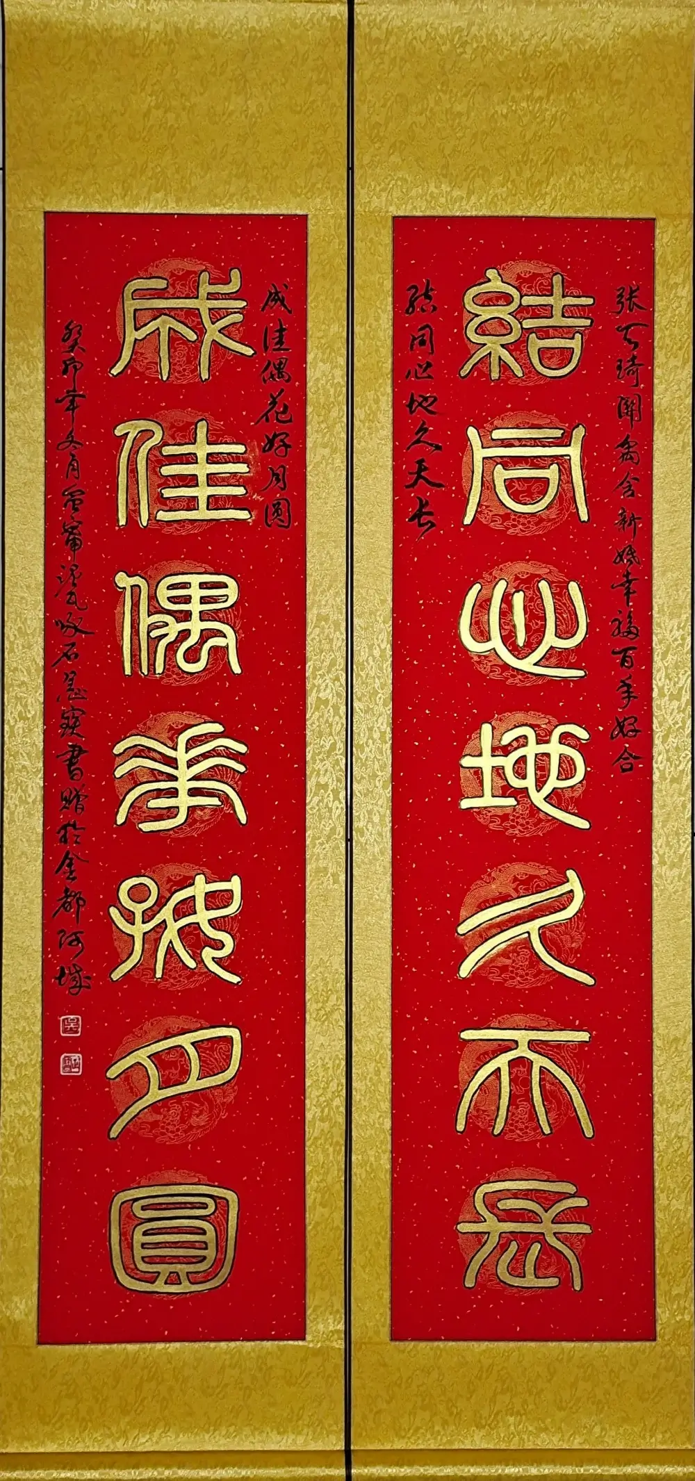 吴正宝书法作品选B (1).webp