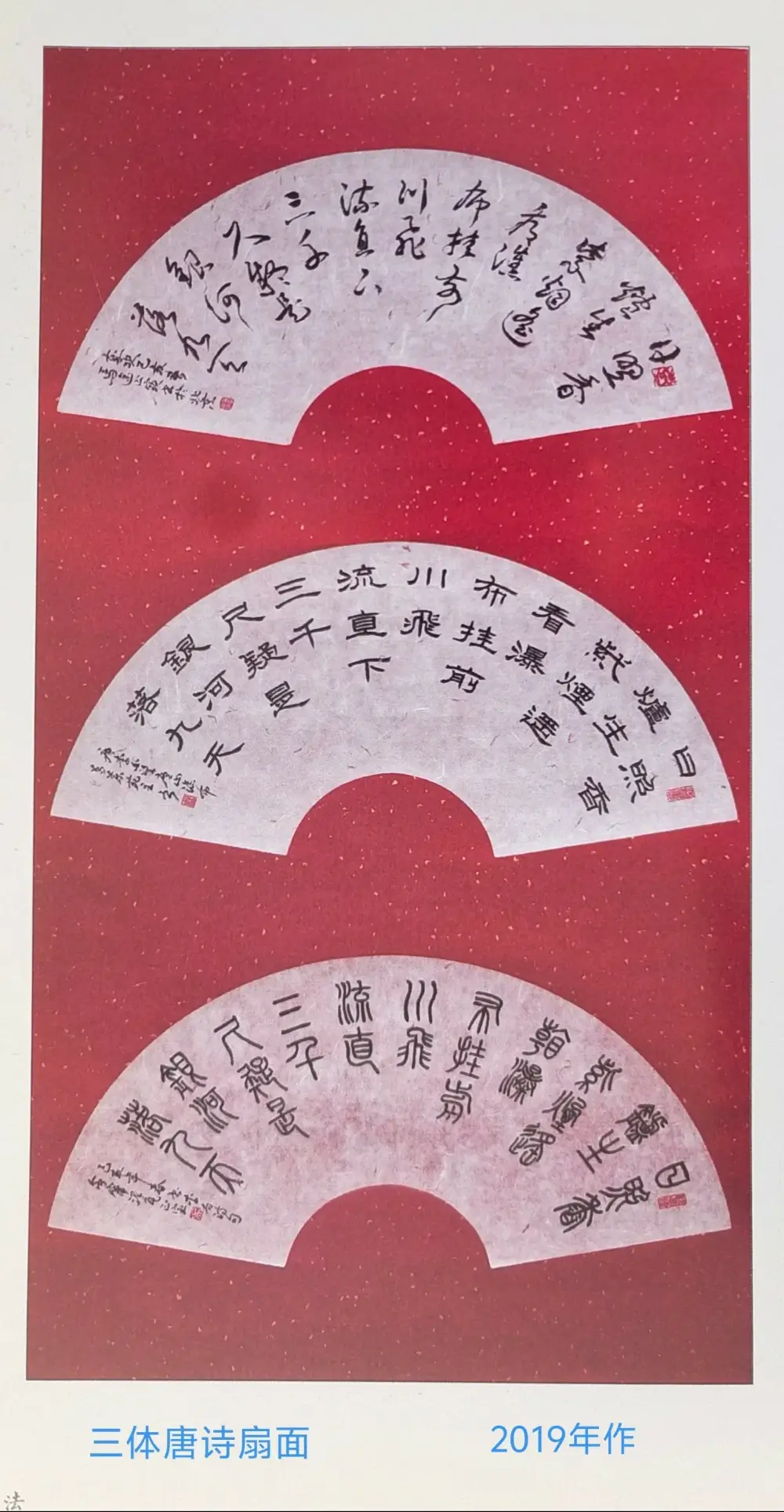 吴正宝书法作品选A (16).webp