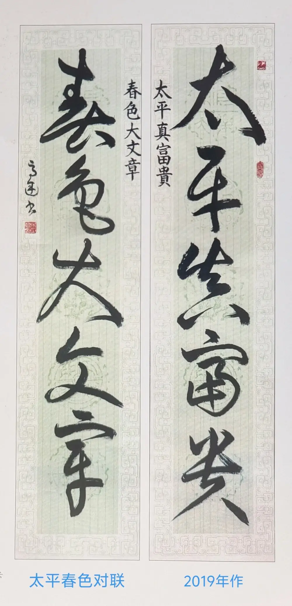 吴正宝书法作品选A (15).webp