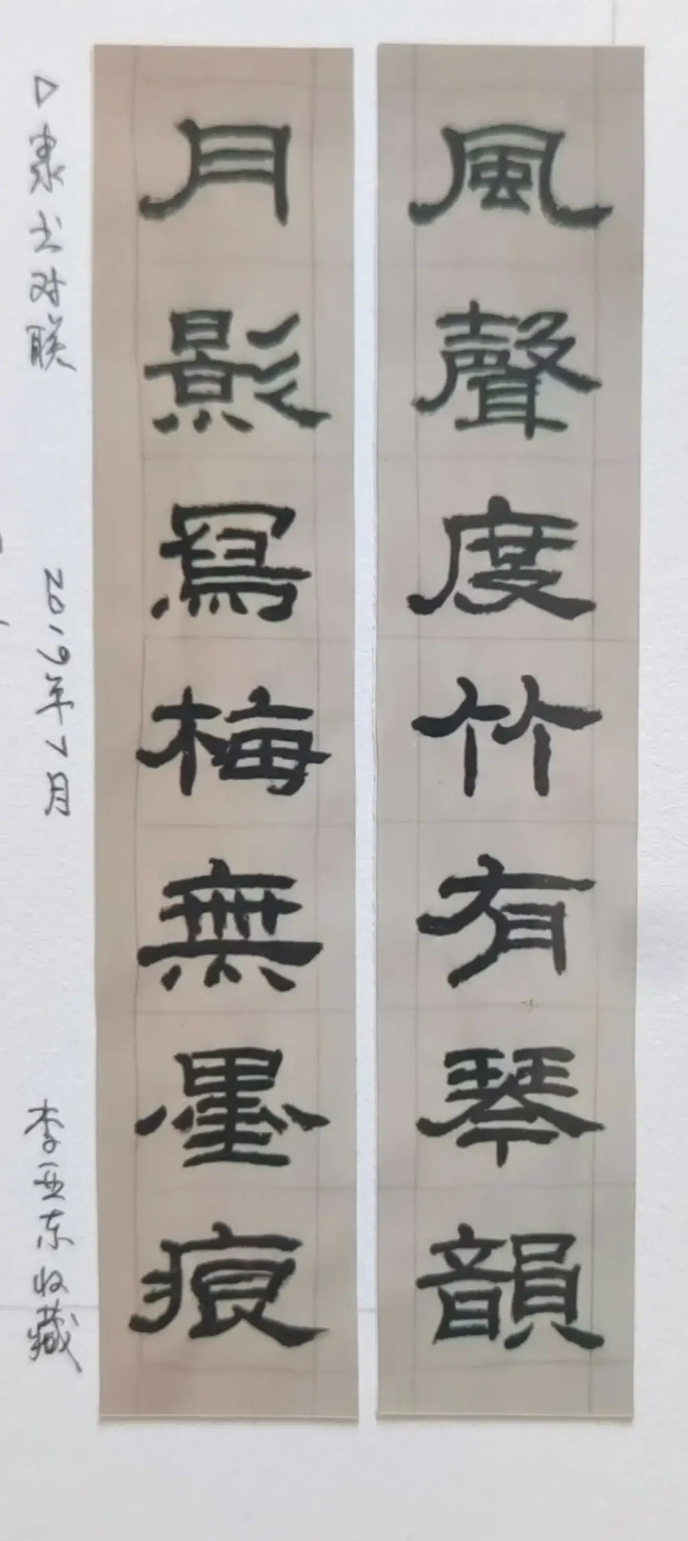 吴正宝书法作品选A (8).webp
